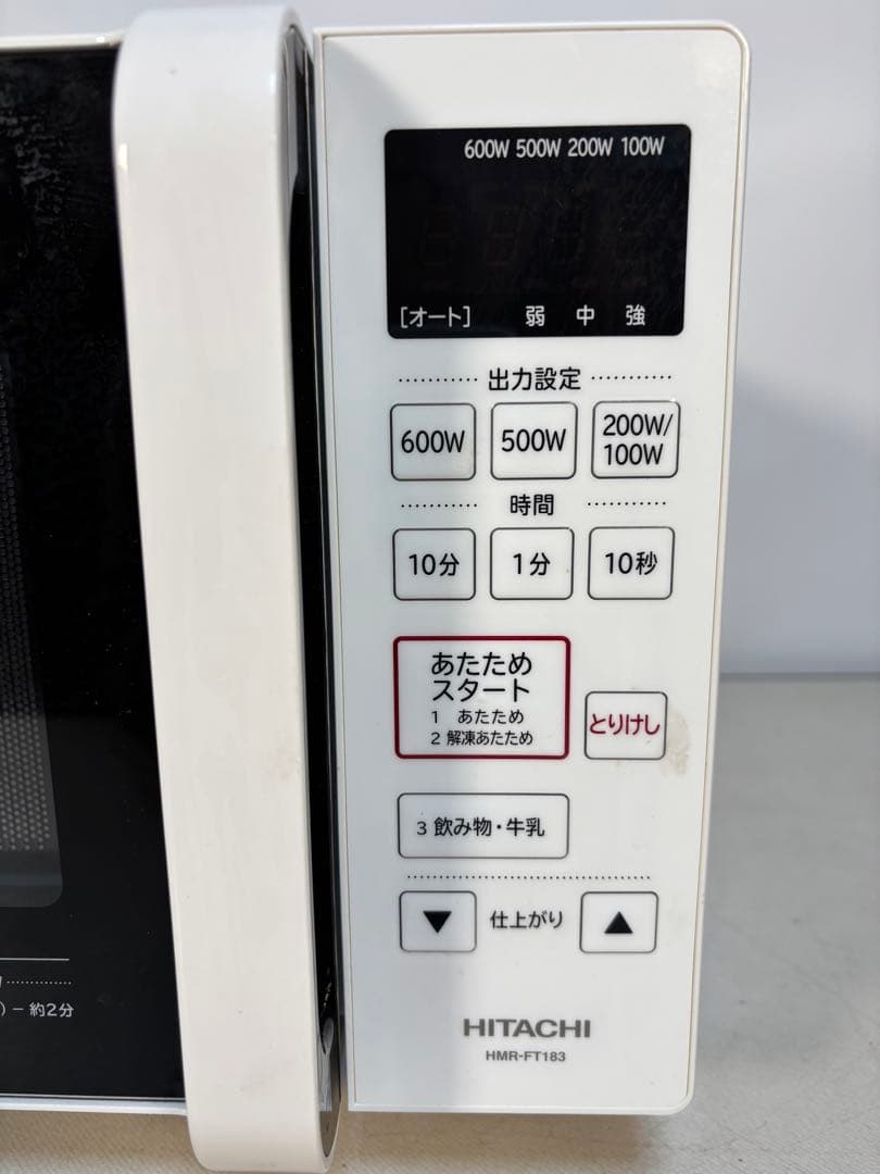 2020年製　HITACHI 電子レンジ HMR-FT183