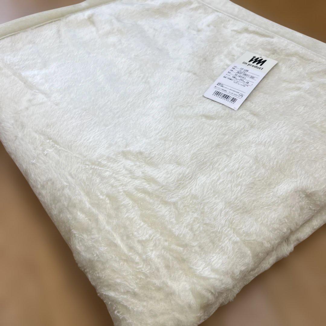 西川　im イッセイミヤケ　モダール毛布　ダブル　モダール100% 日本製