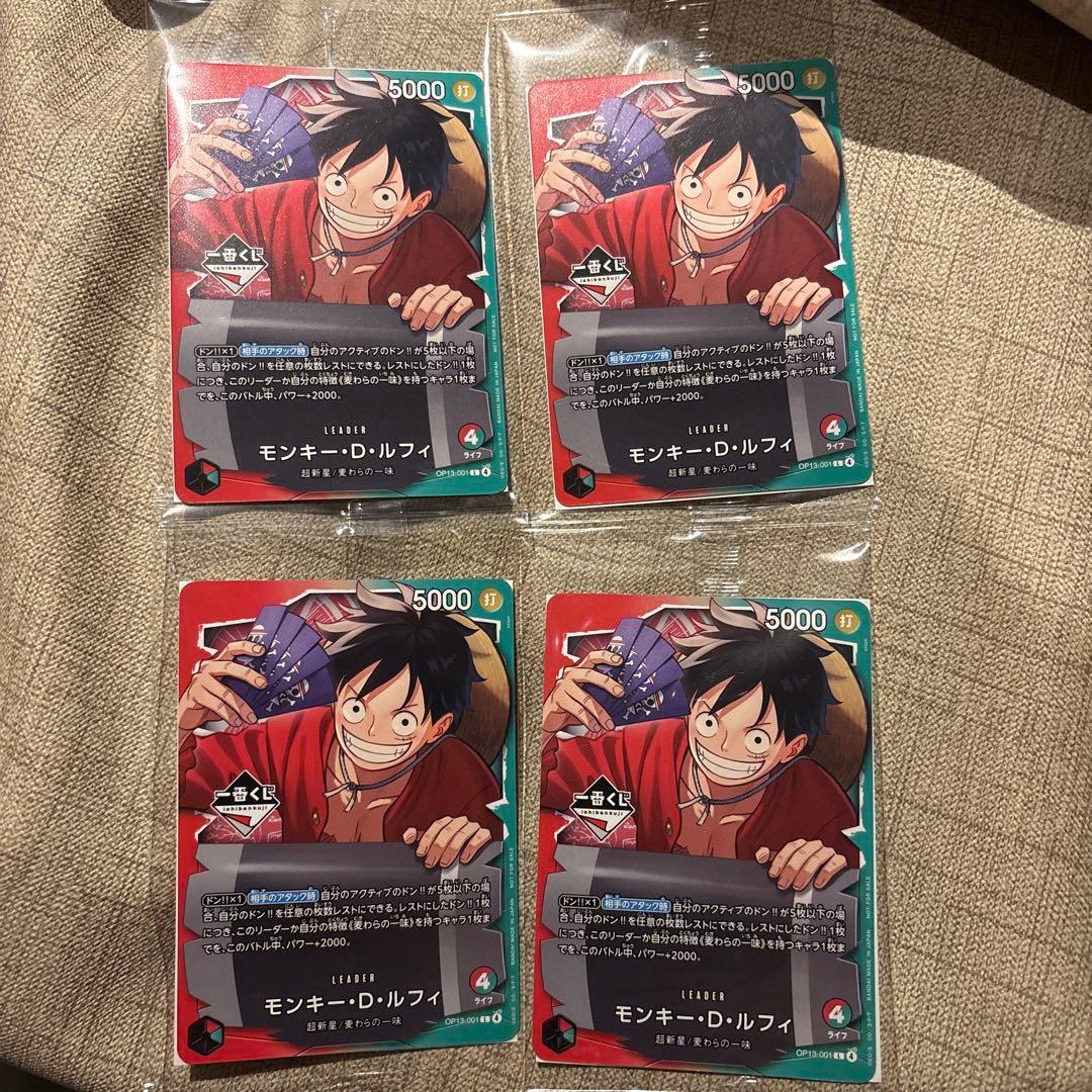 ワンピースカードゲーム一番くじ 特典 プロモカード