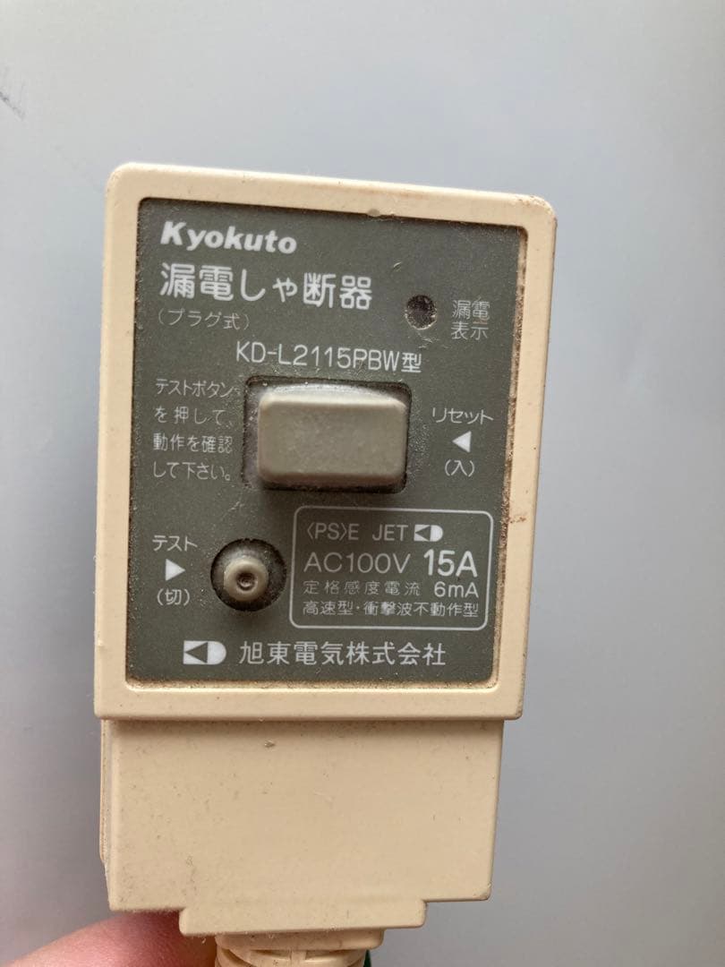 NISSEI FREEZER アイスクリームメーカー NA-1408AE