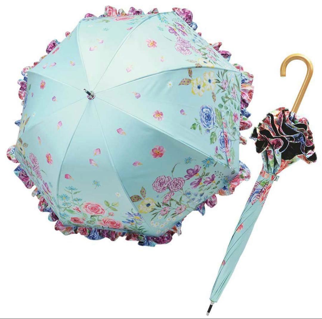 カサノヴァ晴雨兼用長傘 (フリル付)(フラワーブルー) / Think Bee!