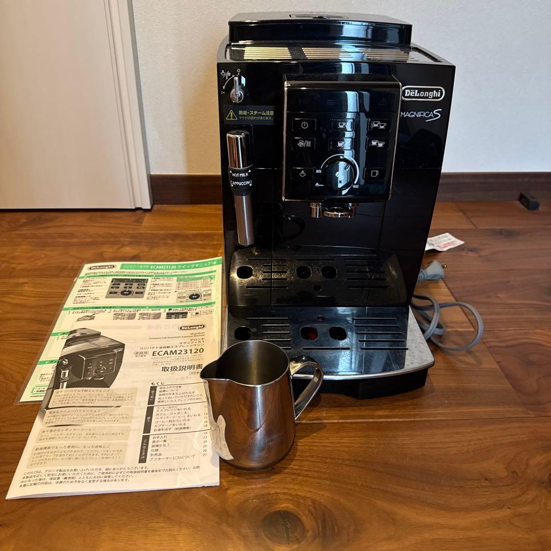 デロンギマグニフィカS コンパクト全自動コーヒーマシン　ECAM23120