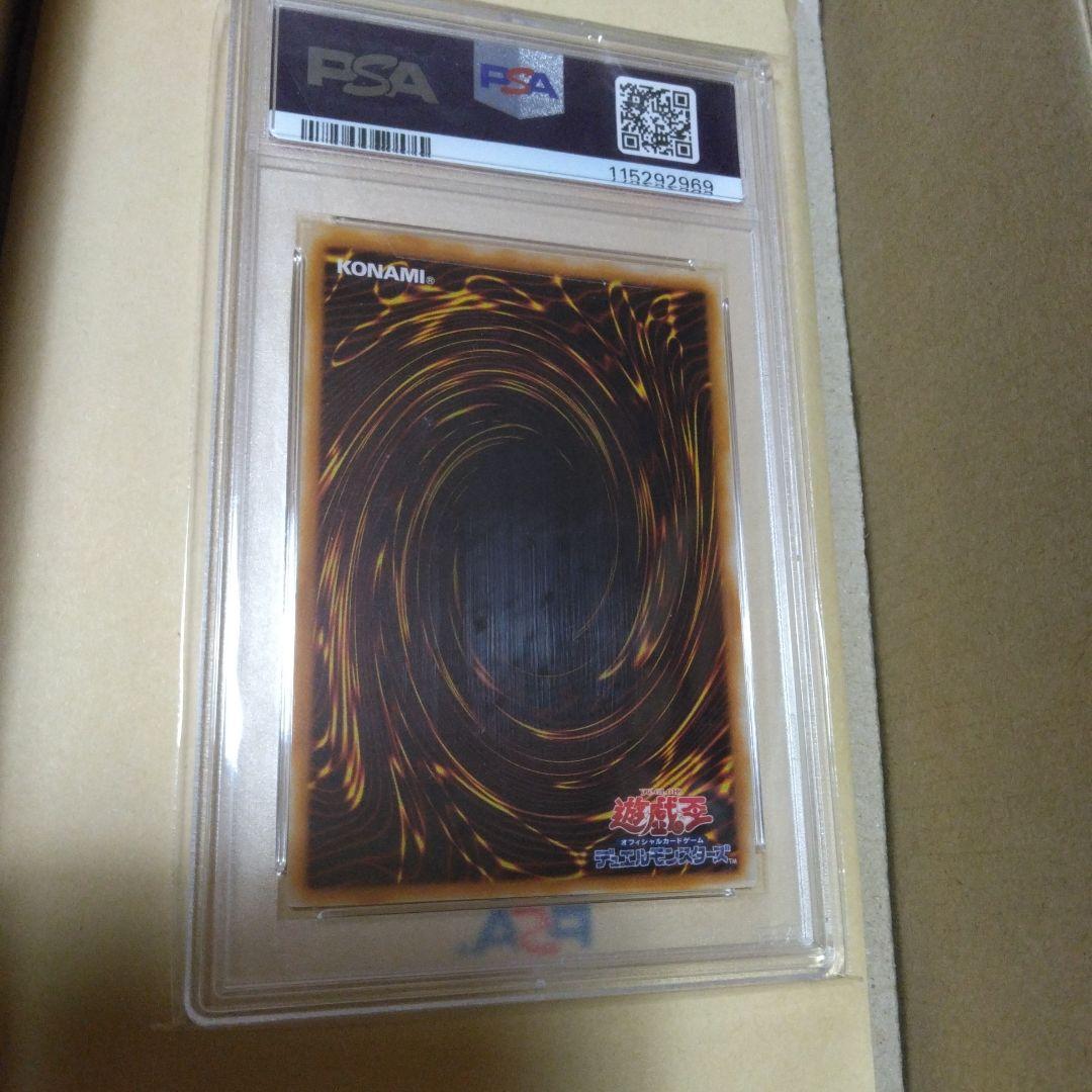 遊戯王 ブルーアイズ・アルティメット・ドラゴン 旧レリーフ