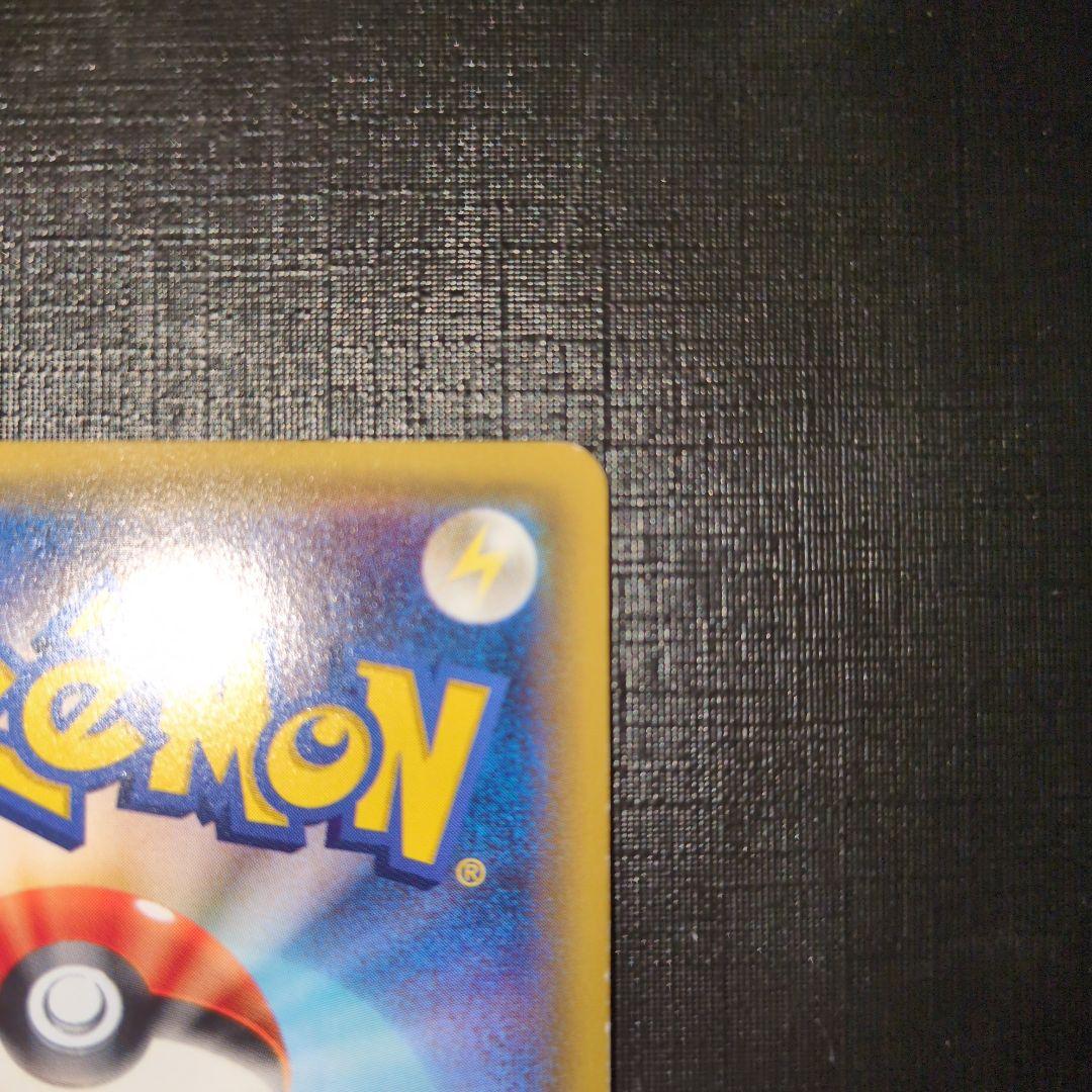 リザードンGX HR SM3H 闘う虹を見たか 058/051