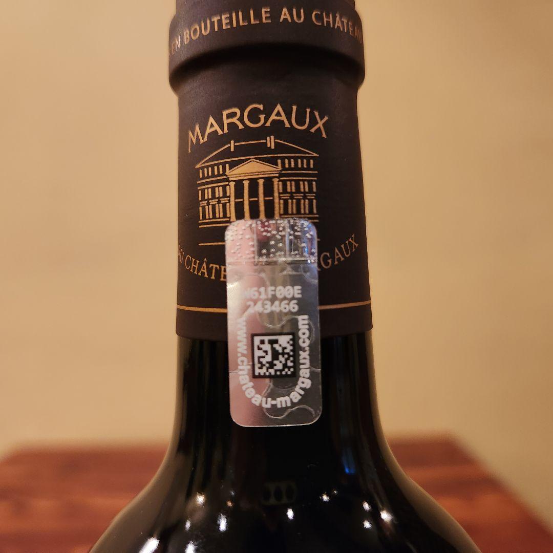 マルゴー・デュ・シャトー・マルゴー正規品2017 750ml 送料無料