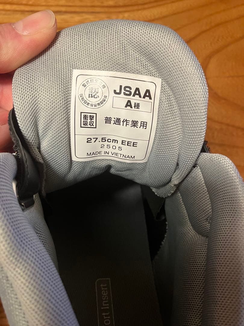 New Balance ハイカット安全靴 ブラック/グレー