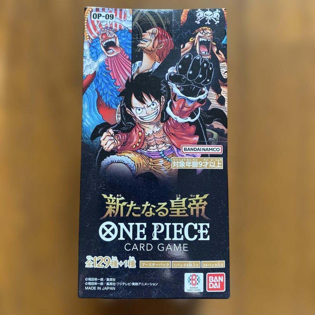 ワンピースカード 新たなる皇帝 BOX 新品未開封　テープ付き