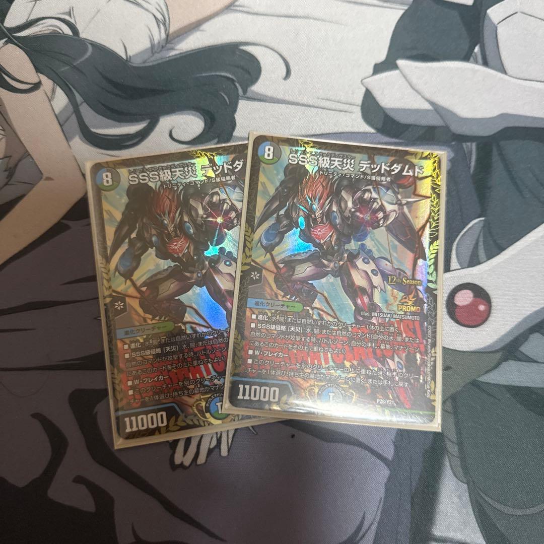 SSS級天災 デッドダムド CSプロモ