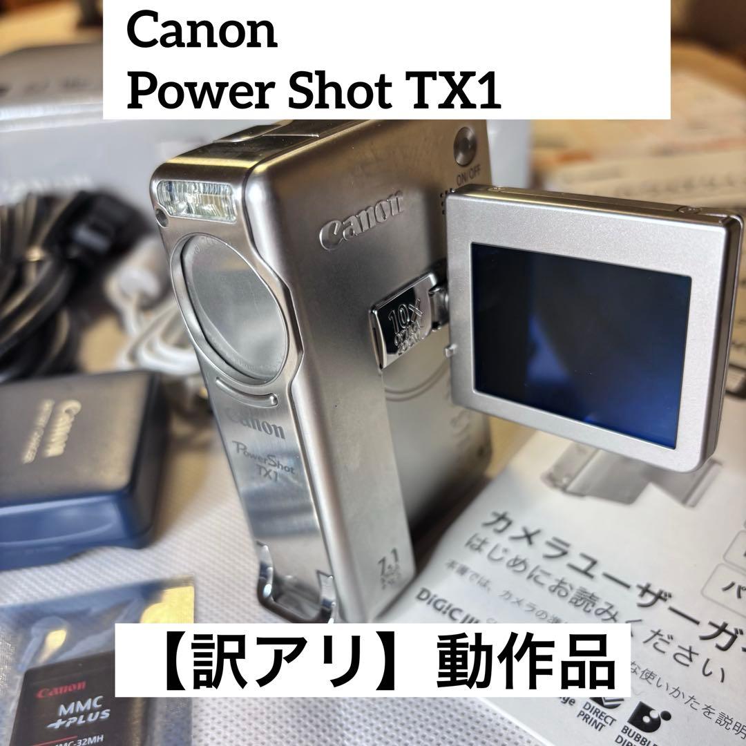 【訳あり】動作品 Canon Power Shot TX1 デジタルカメラ