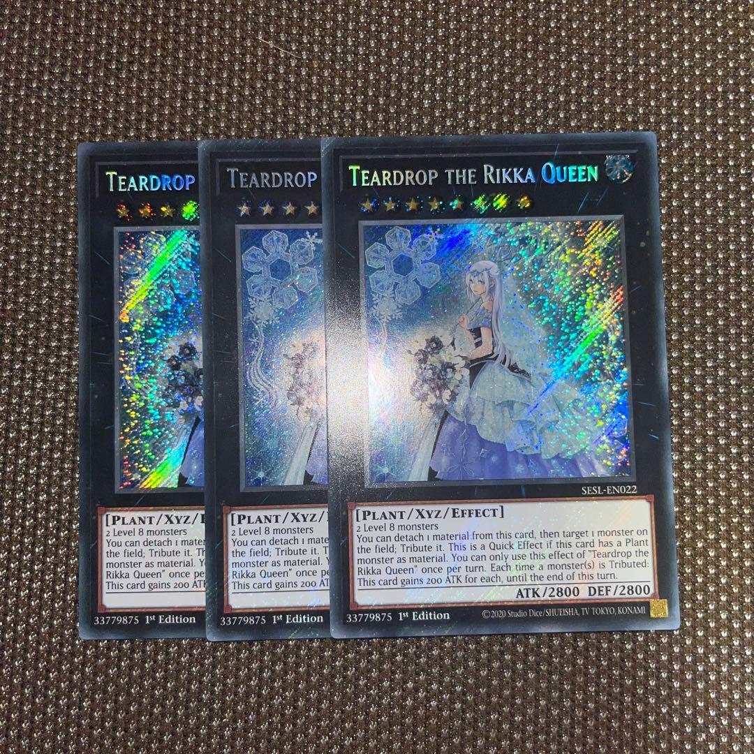 遊戯王　六花聖ティアドロップ　EU版(英語) シク　1st 3枚