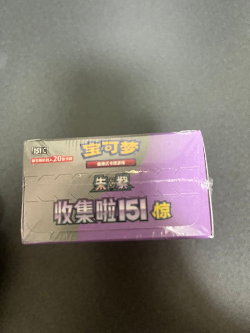 中国版 ポケモンカードゲーム151 未開封BOX メガパック