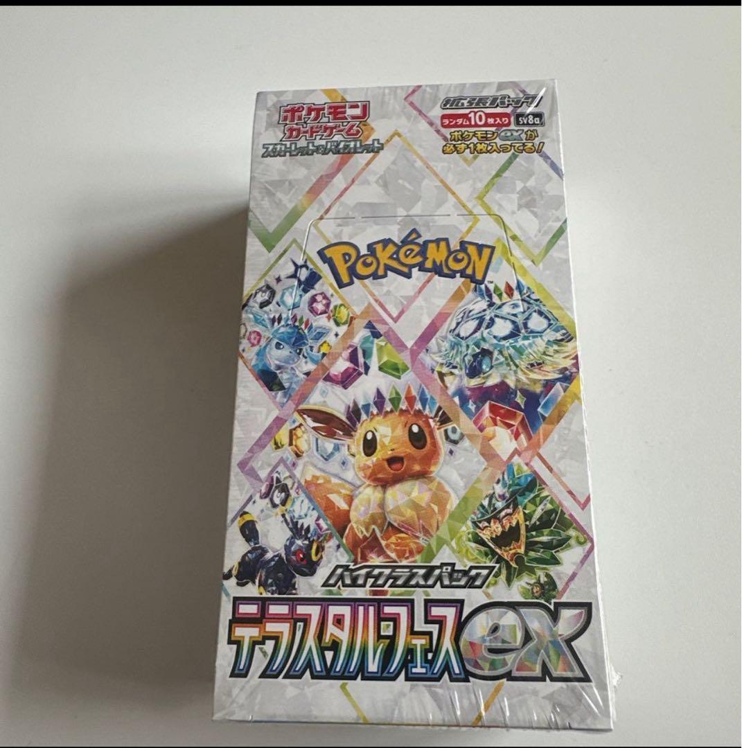 ポケモンカードゲーム テラスタルフェスEX 10パック入りBOXシュリンク付き
