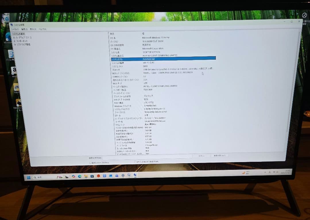 2023年製　fmvf60g3bz Core i5-1135g7 一体型pc