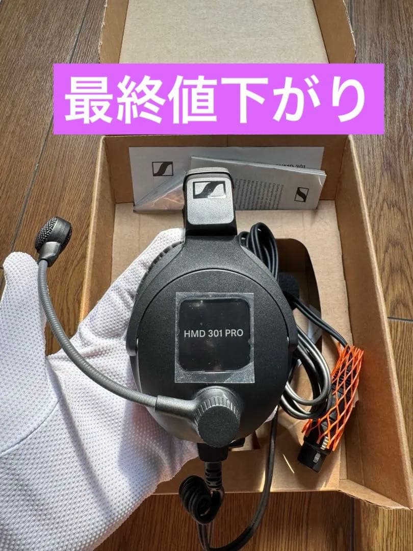 Sennheiser HMD 301 PRO-X4F 有線ヘッドセット