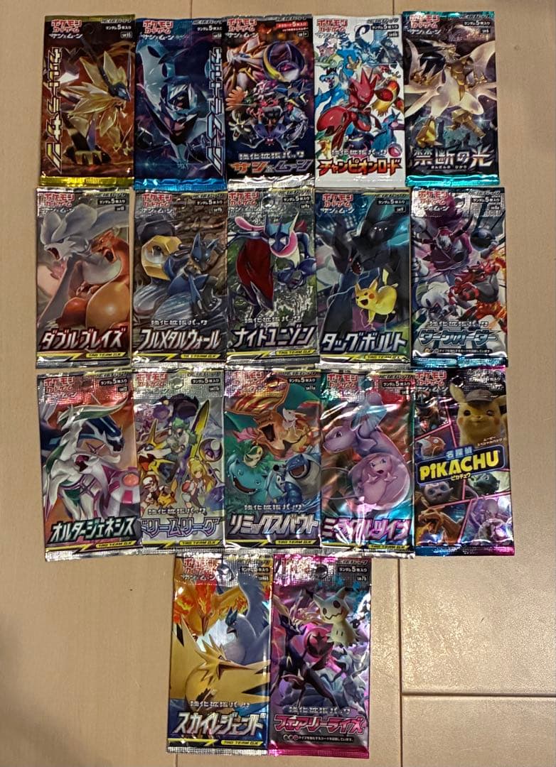 ポケモンカードパック 17個セット サン＆ムーン