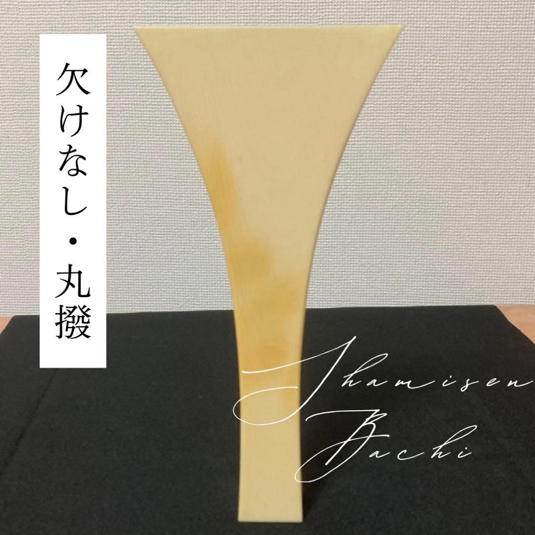 三味線　撥　欠け無し　すぐに演奏可能　美品　即購入可能！　ハギ無し