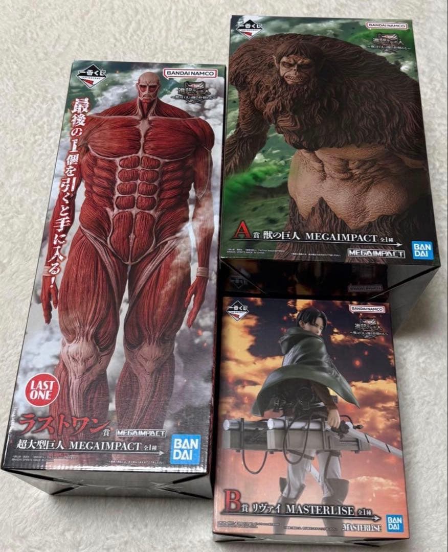 一番くじ進撃の巨人