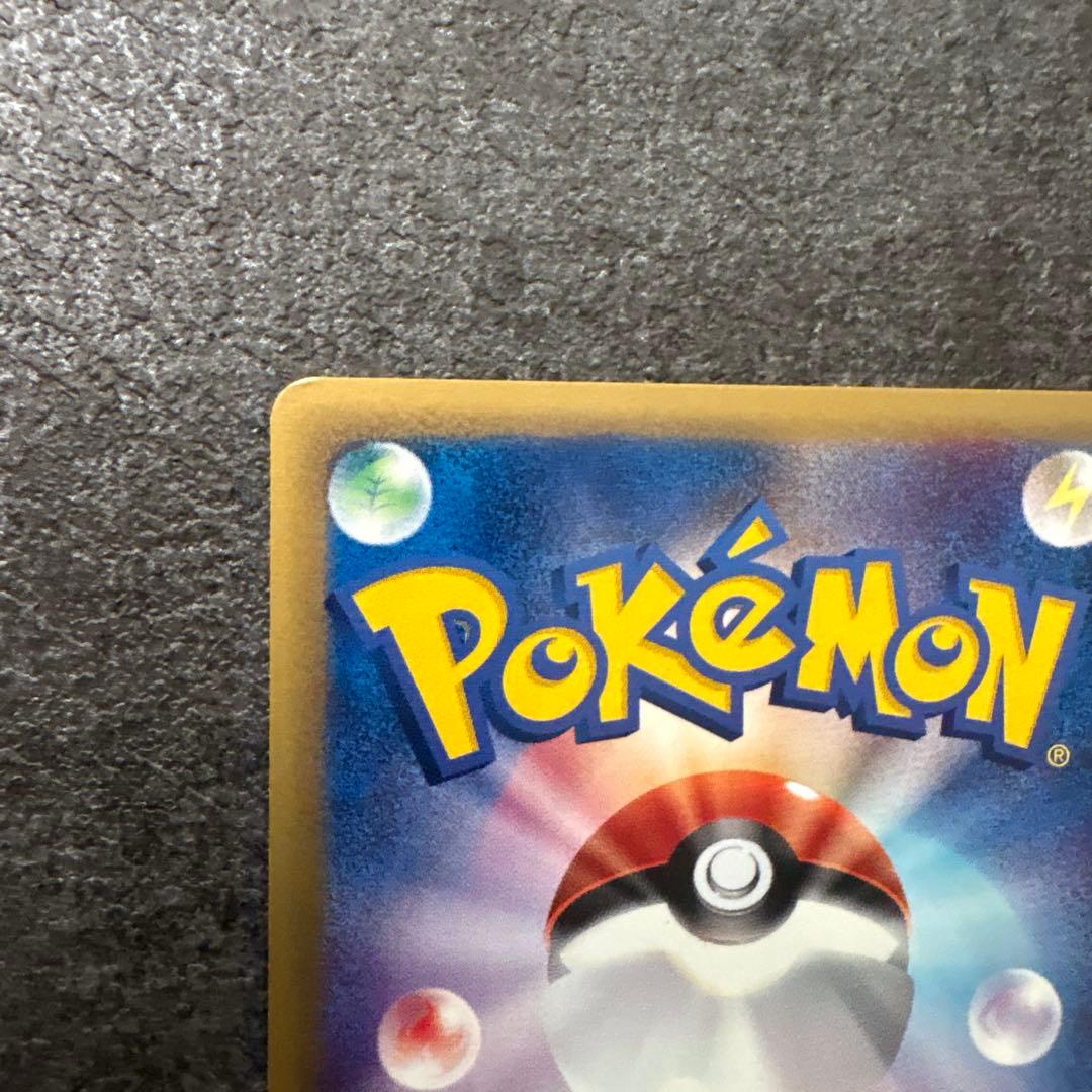 ポケモンカード 第1弾基本拡張パック e カードe ミュウ 087/128