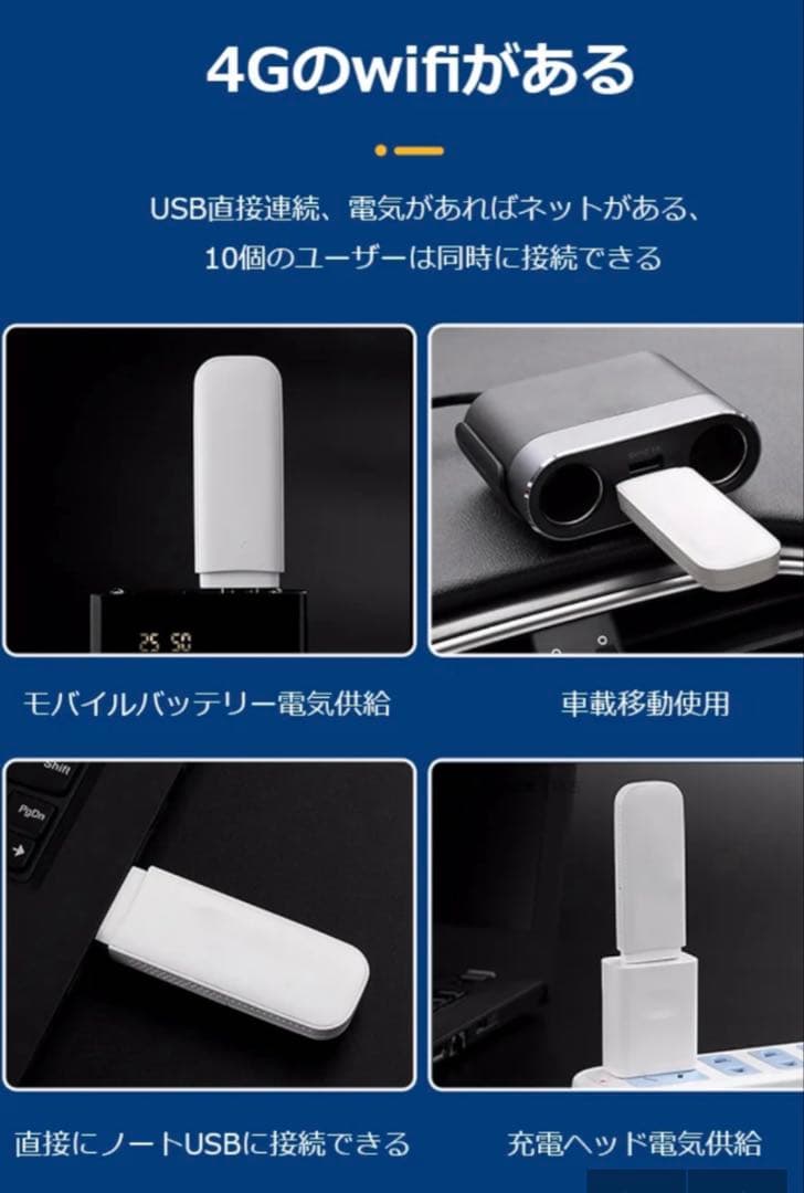 4G ポケットwifi 2個セット
