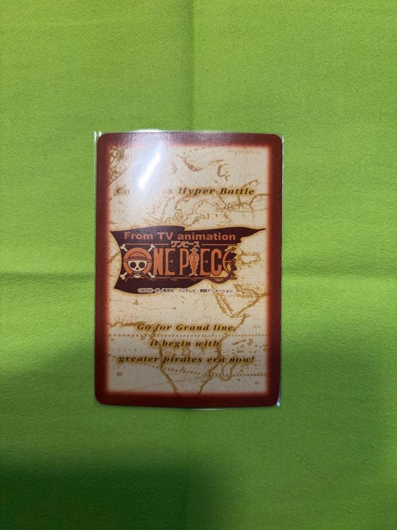 絶版 ゾロ 凶暴な剣 S114カードダス バンダイ