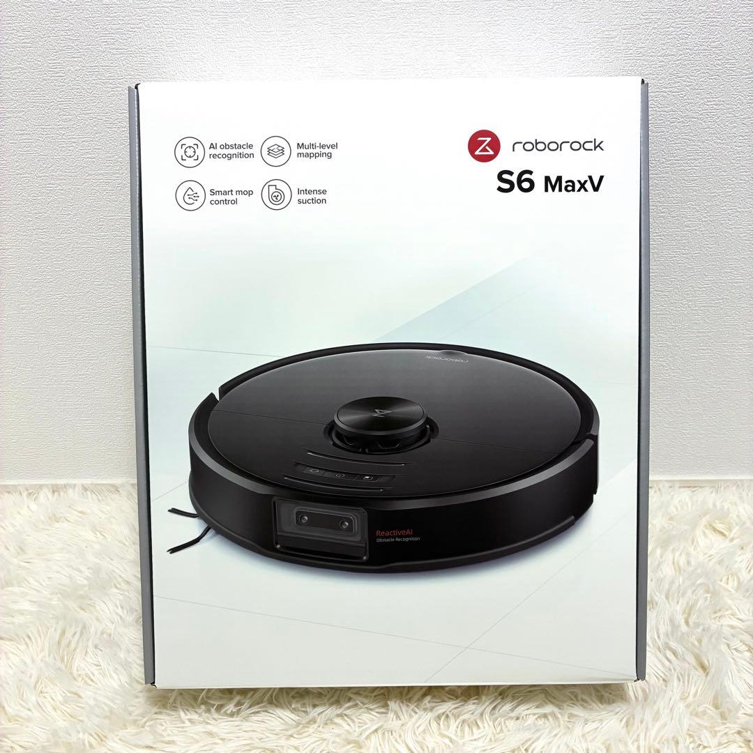 【未使用】roborock S6 MaxV ロボット掃除機