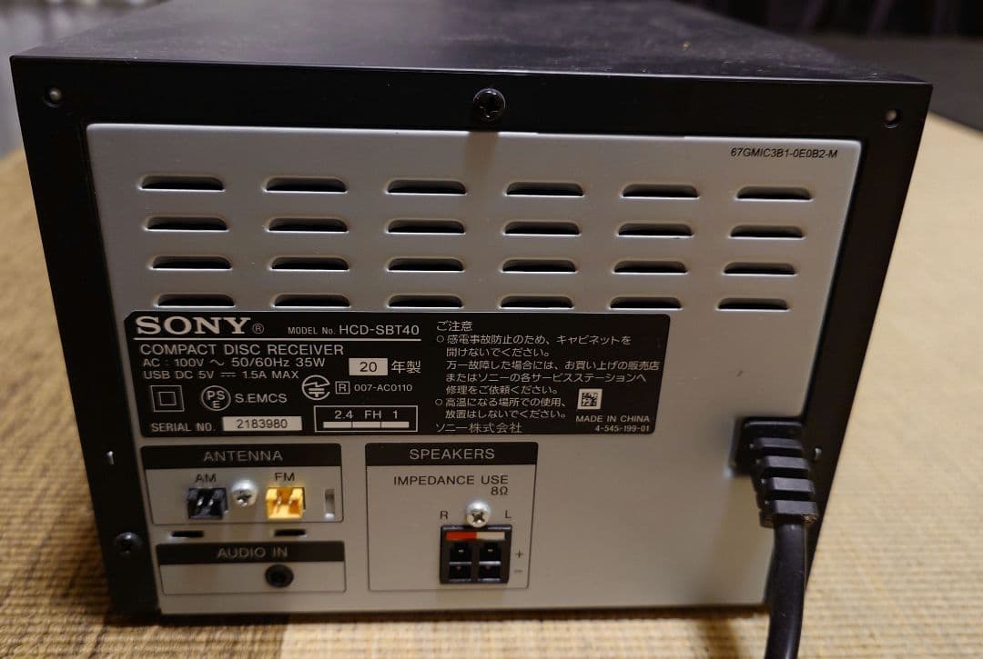 【美品】SONY ソニー ミニ システムコンポ CMT-SBT40 2020年製