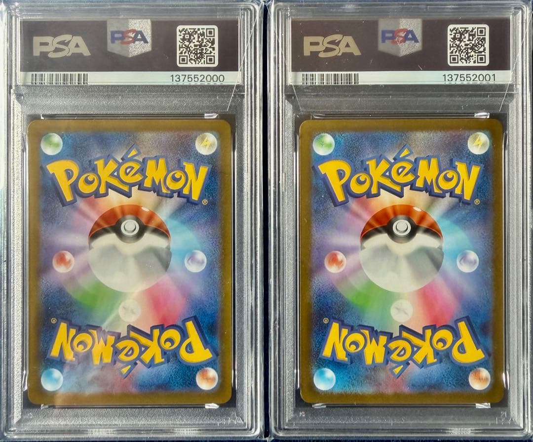 【PSA10】メガラティアスex SAR SR 2連番セット