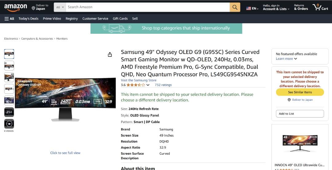 ディスプレイ・モニター本体 Samsung Odyssey OLED G9