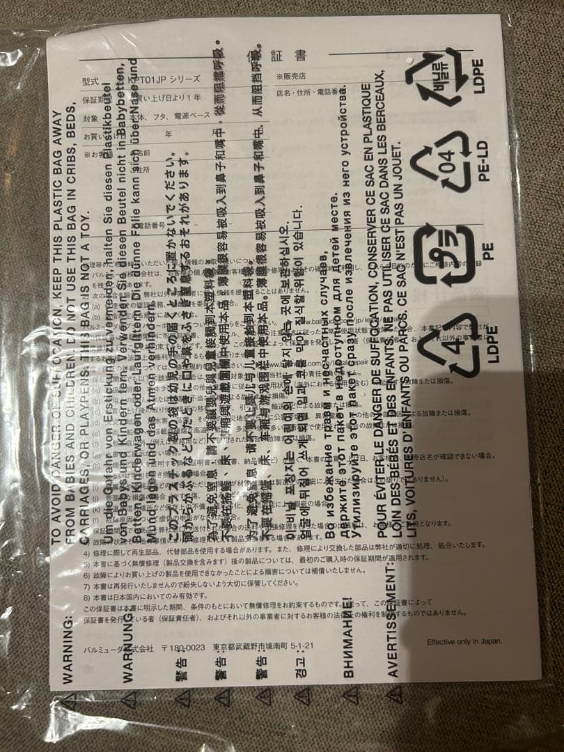 バルミューダ　BALMUDA The Pot ブラック