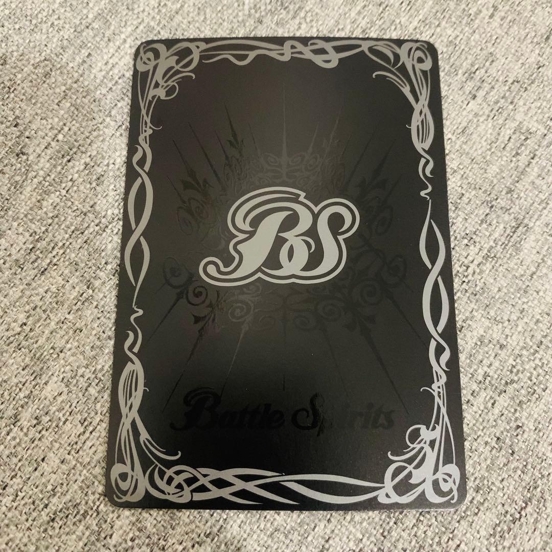 アクアエリシオンXV 星座シークレット　バトスピ　巡る星々　アクア・エリシオン