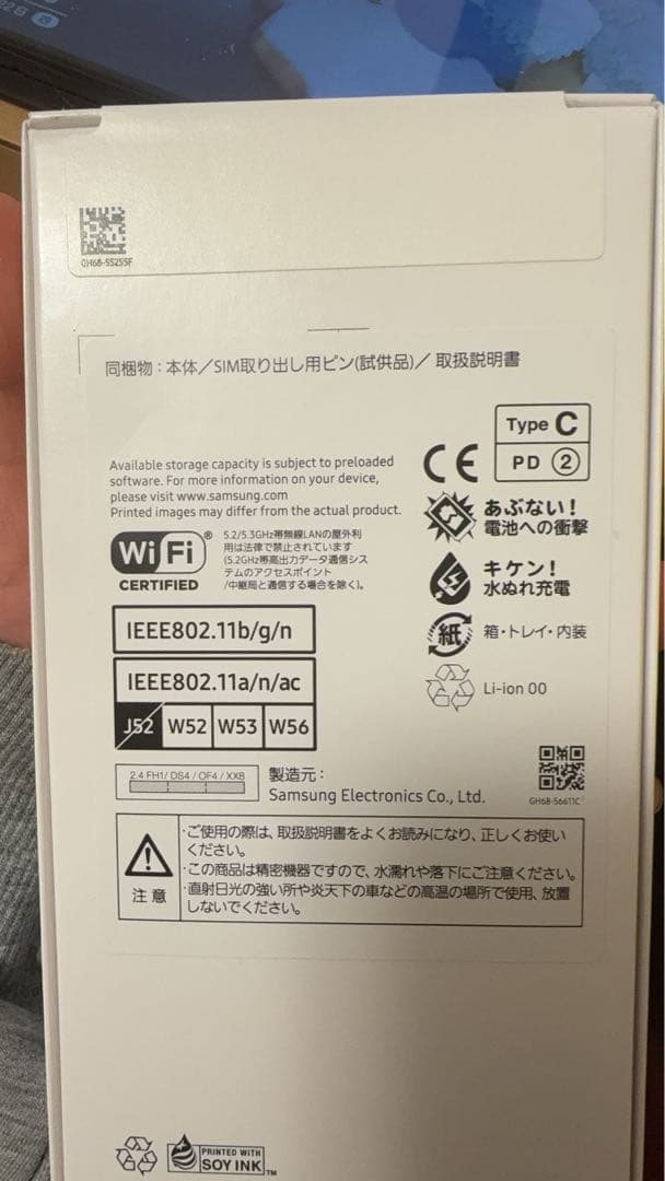 スマートフォン本体 galaxy A25 5G 64G