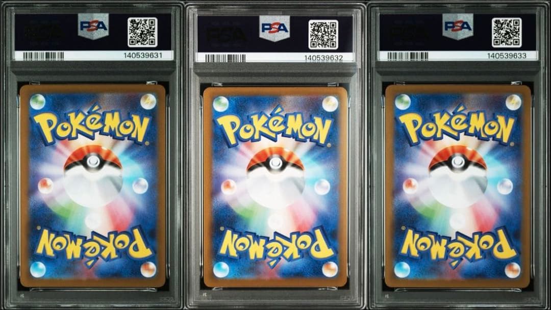 【PSA10】3連番　フシギダネAR フシギソウAR フシギバナSAR