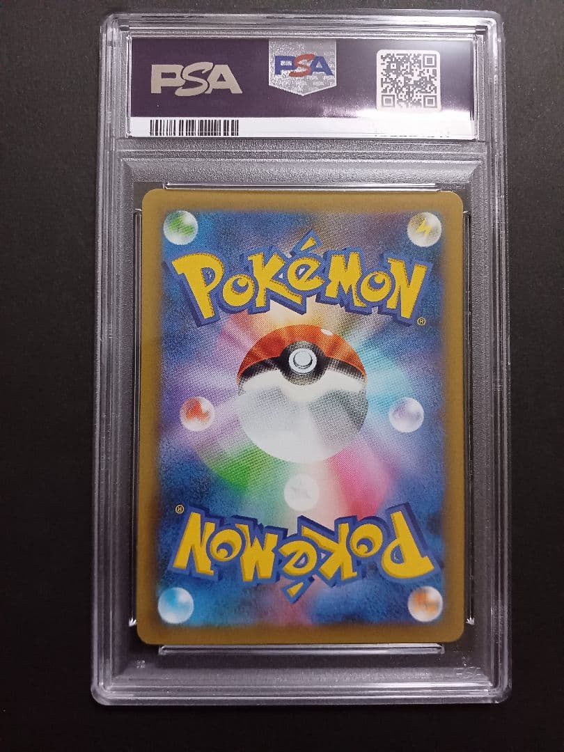 ロケット団参上！ 25th psa10