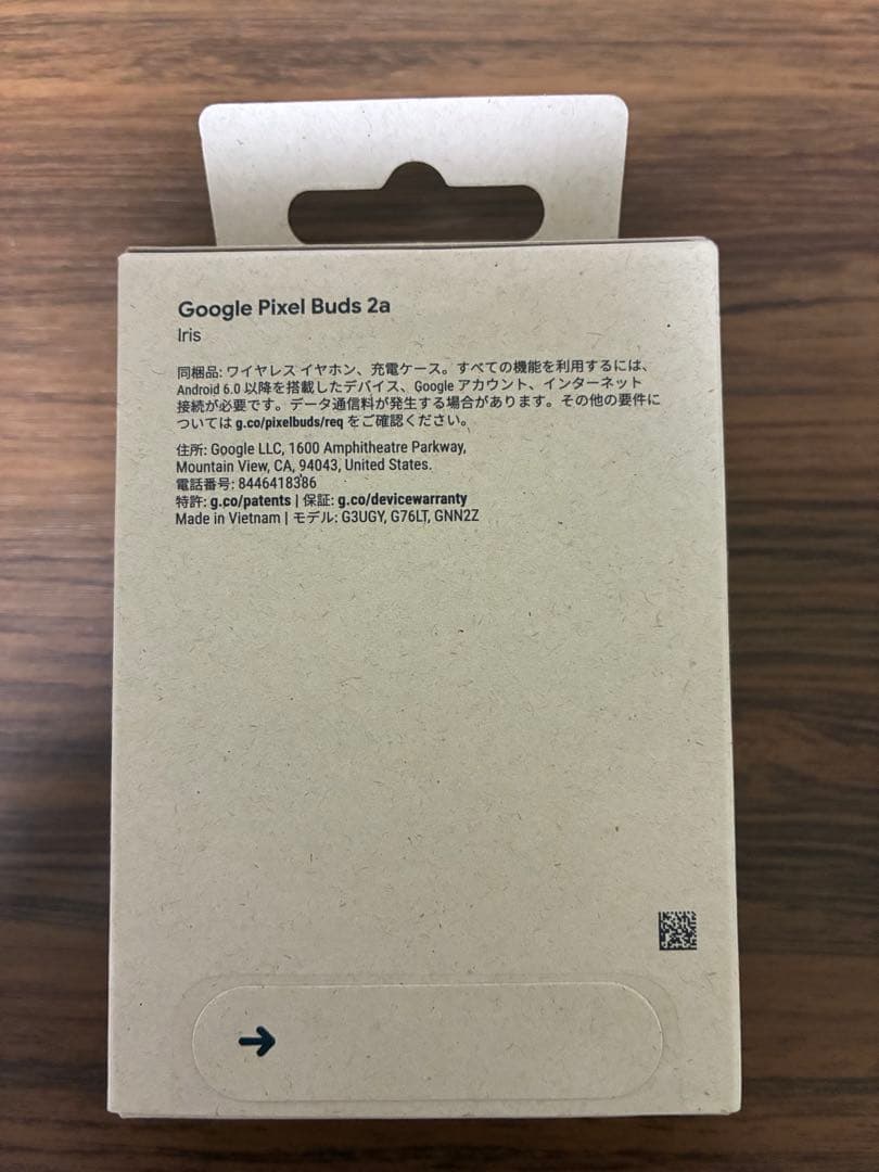 Google Pixel Buds 2a アイリス