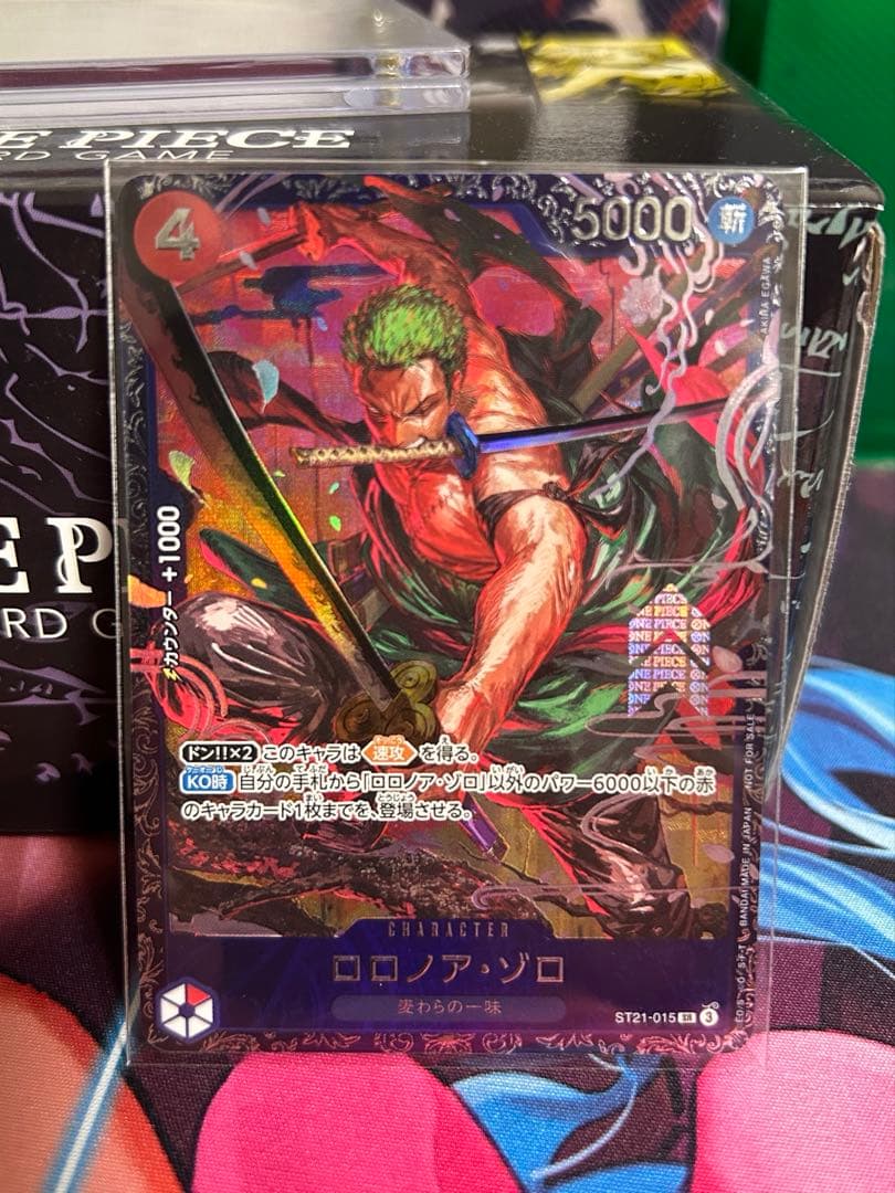 ロロノア・ゾロ　フラッグシップ　ワンピースカード
