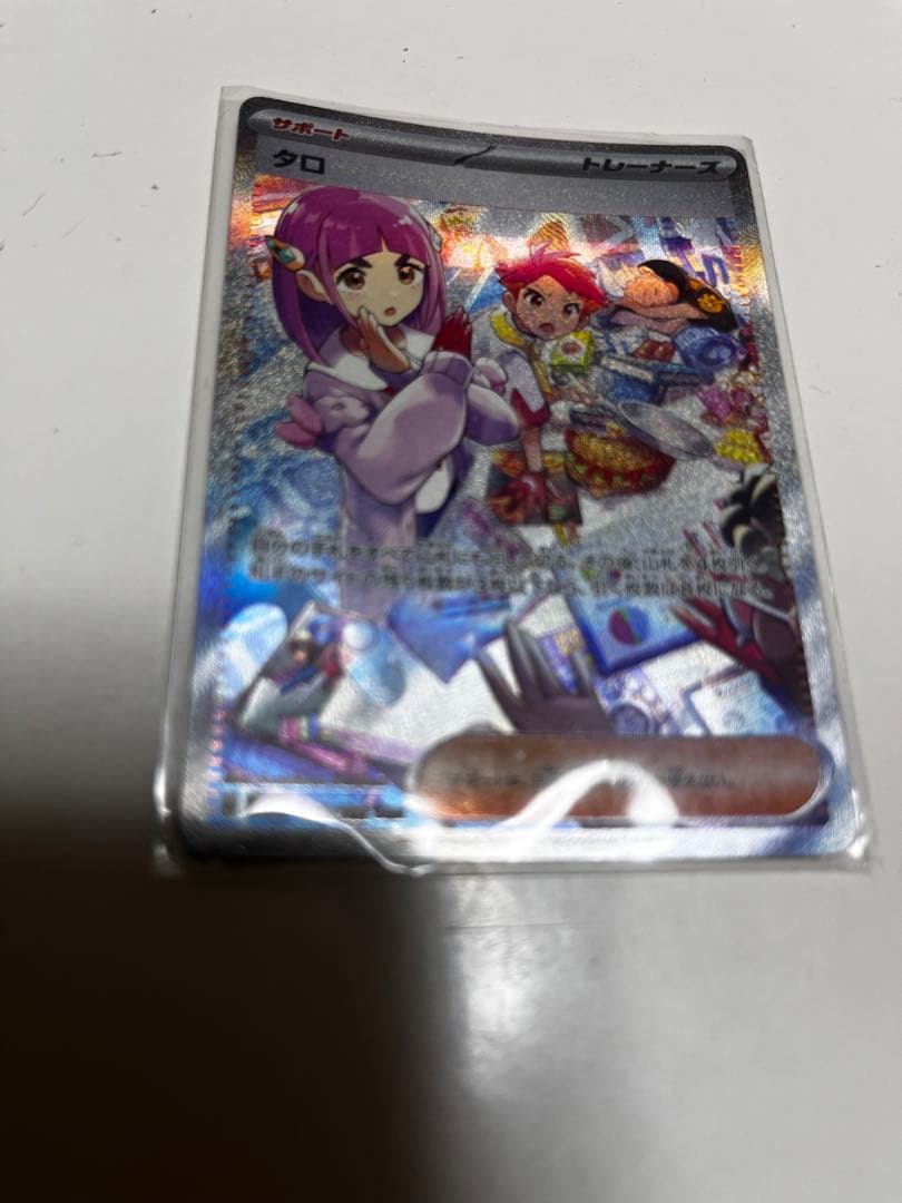 ポケモンカード ゲーム