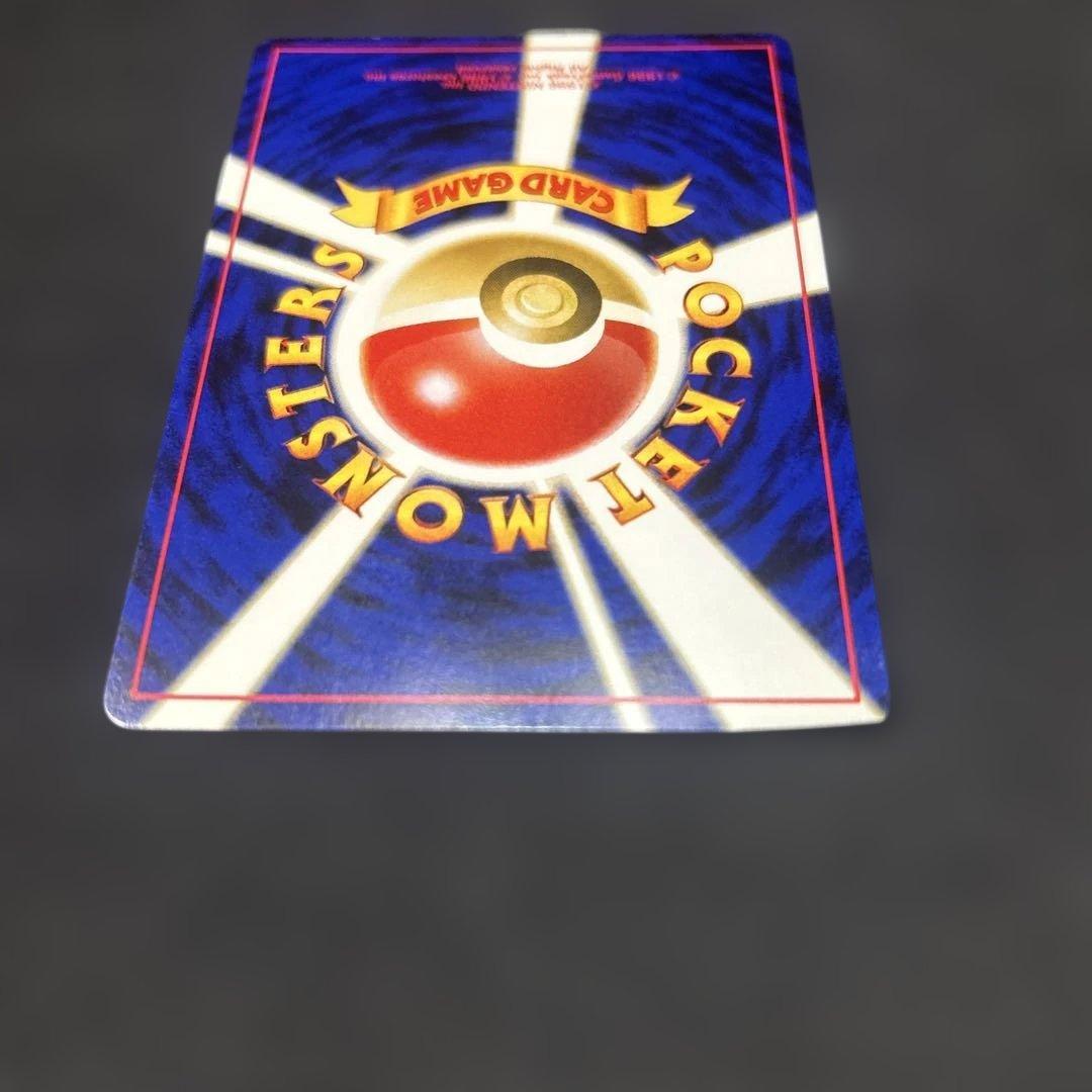 ※訳アリ 【旧裏】 ブラッキー