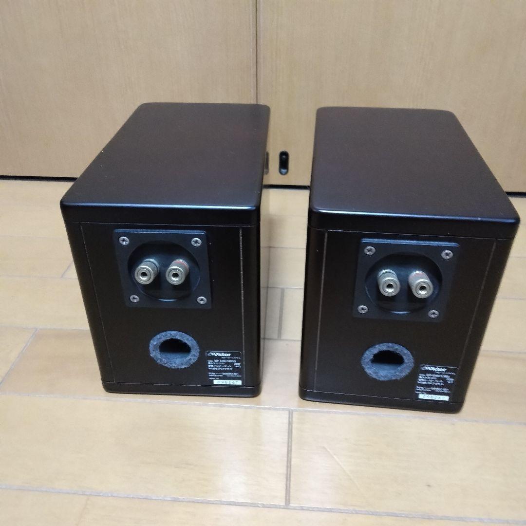 最終値下げ　 Victor JVC ウッドコーンスピーカー SP-EXS1000