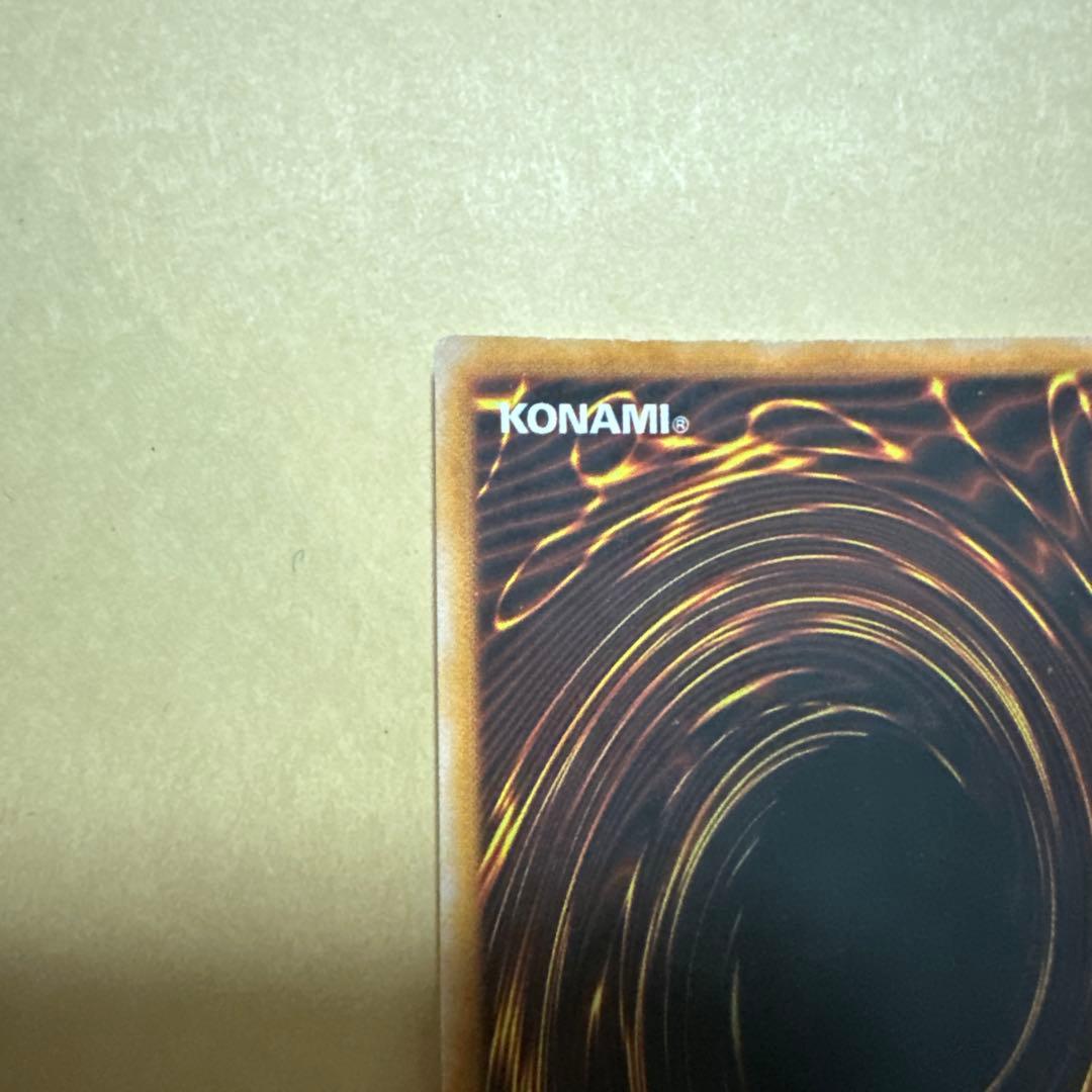 遊戯王 初期 トライホーンドラゴン ウルトラ