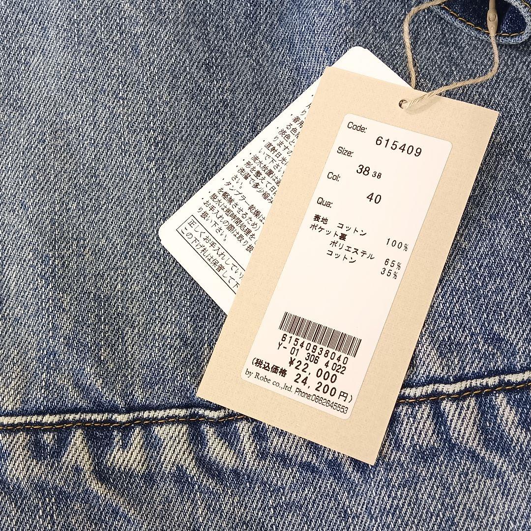 新品タグ付 2026新作 カフネ デニム ジャケット フリーサイズ Mal.