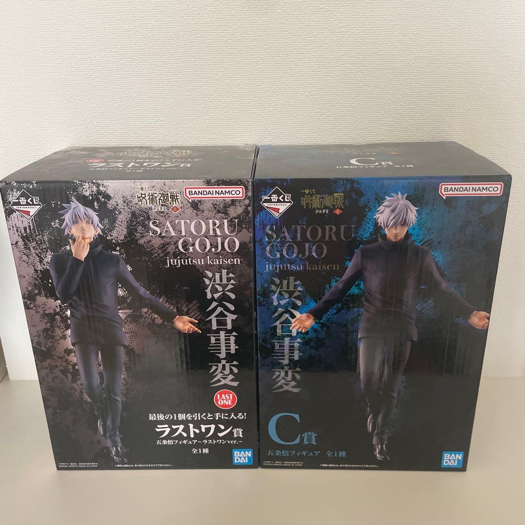 一番くじ 呪術廻戦 渋谷事変 壱 ラストワン＆C賞 五条悟 フィギュア