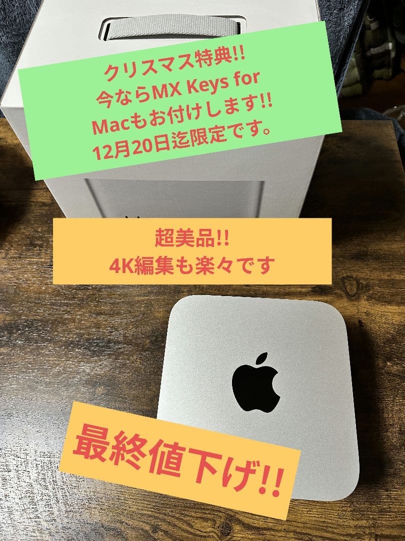 Apple Mac Studio シルバー