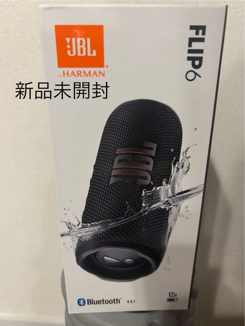 【新品未開封】最終値下げ！JBL FLIP6 Bluetoothスピーカー
