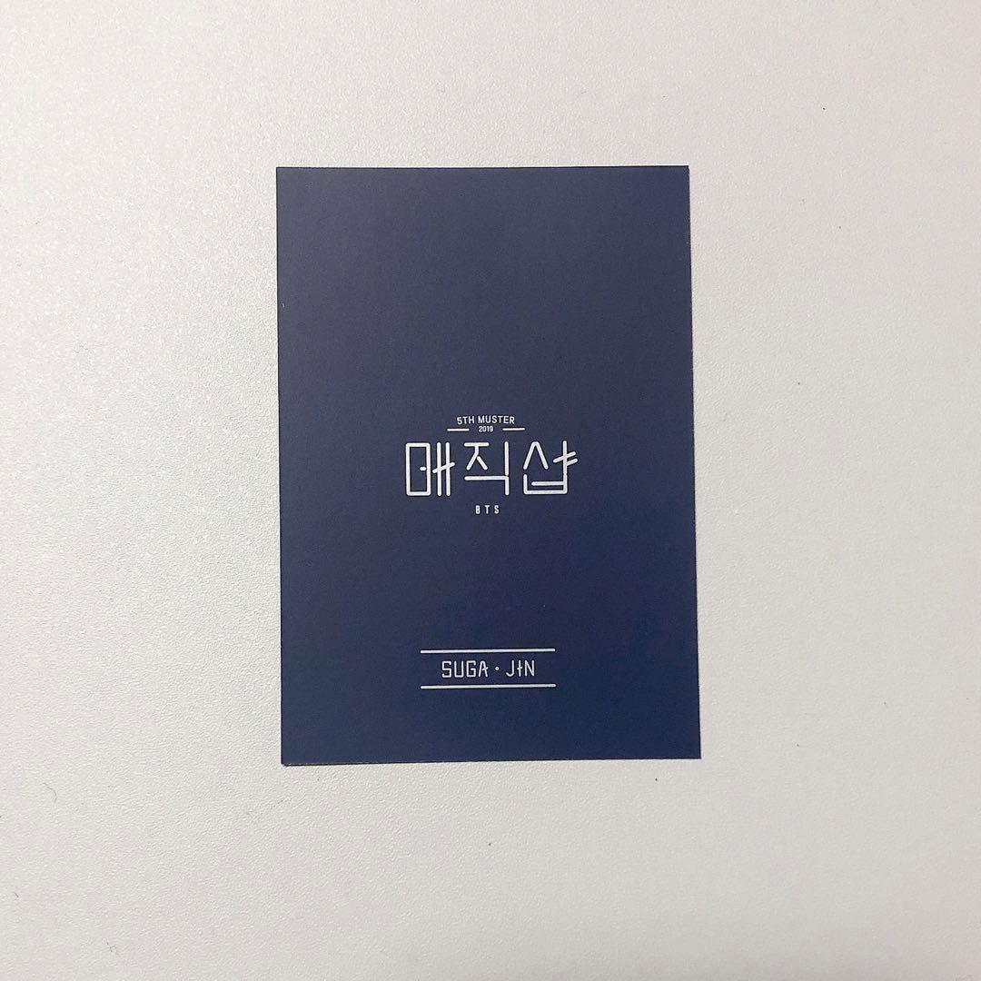 BTS magic shop チケットホルダー トレカ JIN SUGA