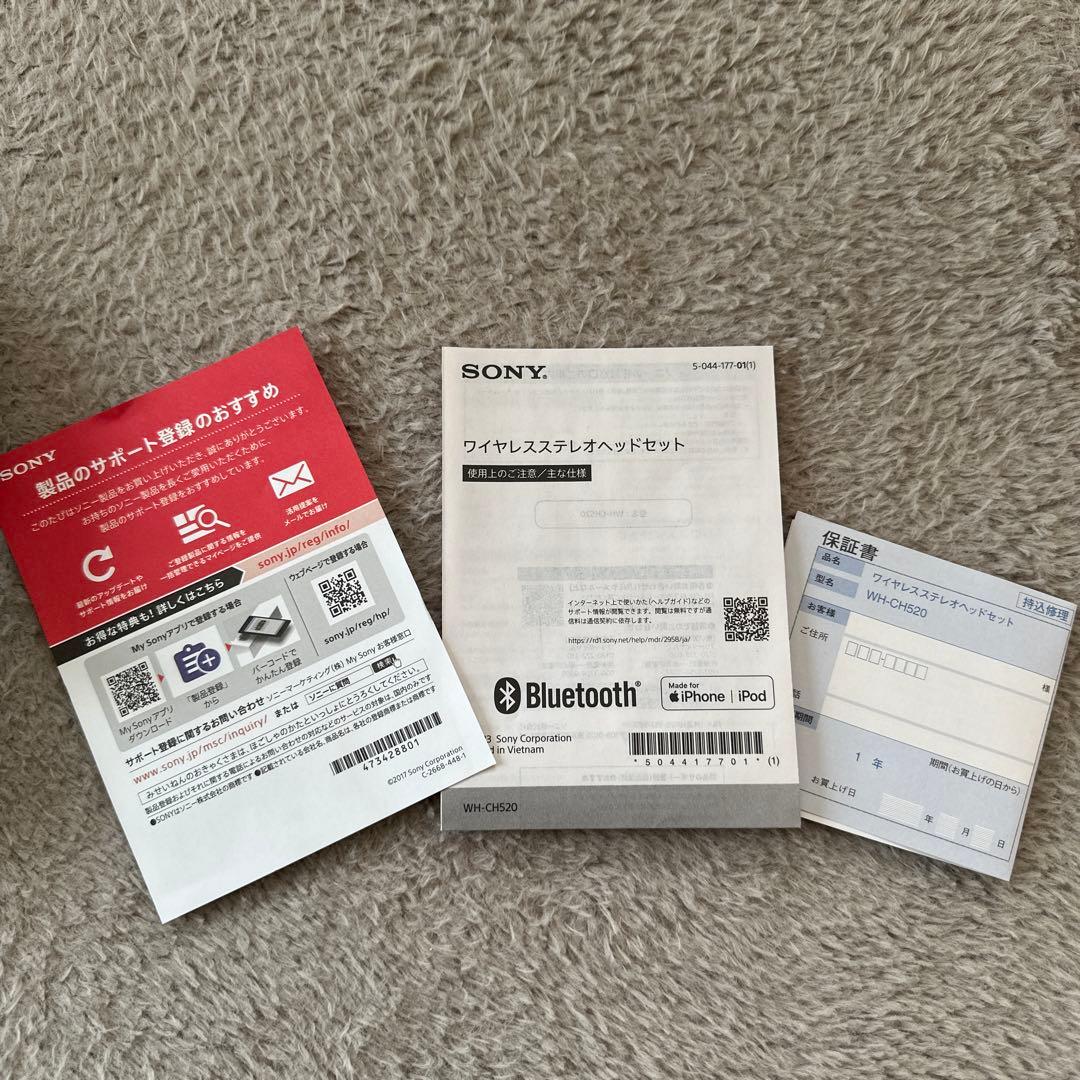 SONY ワイヤレスヘッドホン ブラック 本体