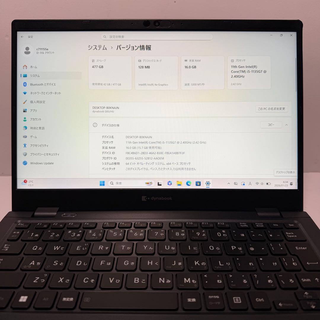 容量512GB！東芝 dynabook G83/HU バッテリー最大容量85％