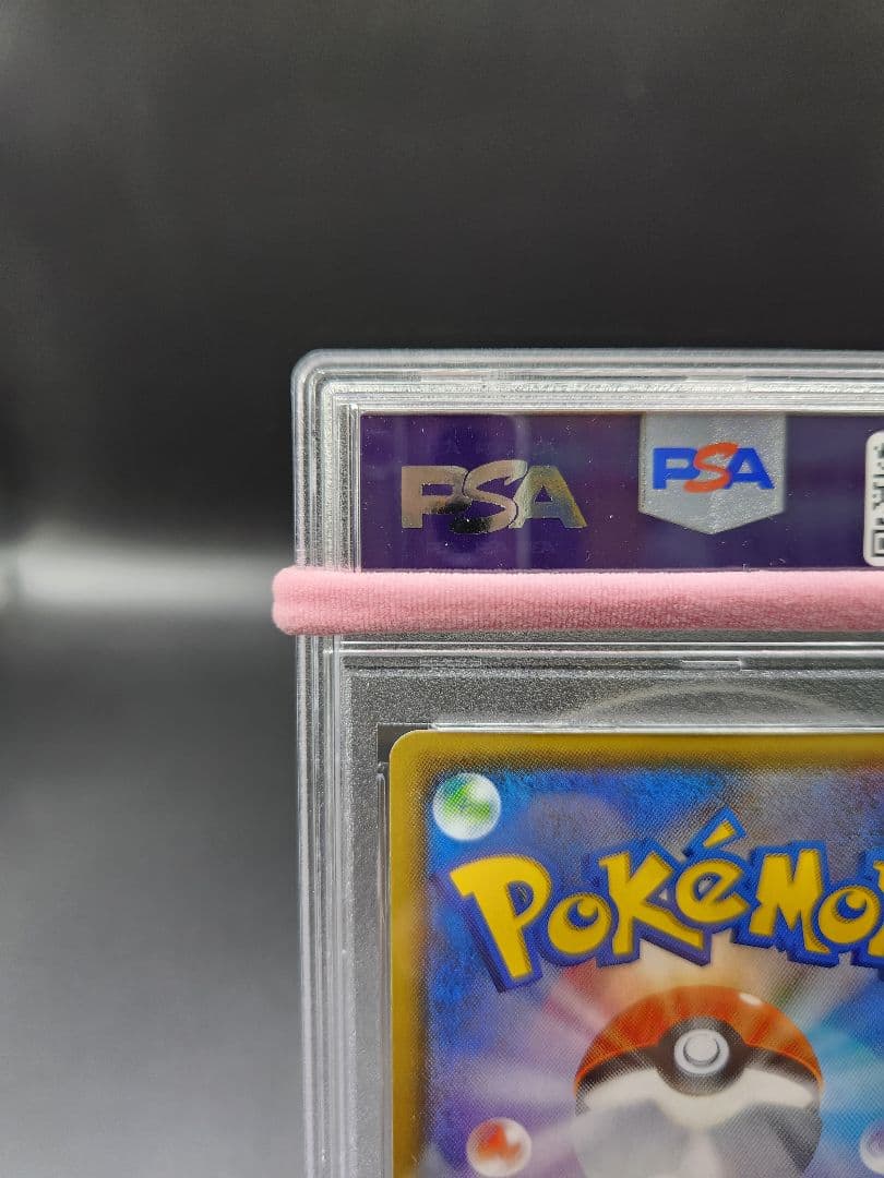 PSA9 アカネ SR SM8 101/095 ポケモンカード★2712