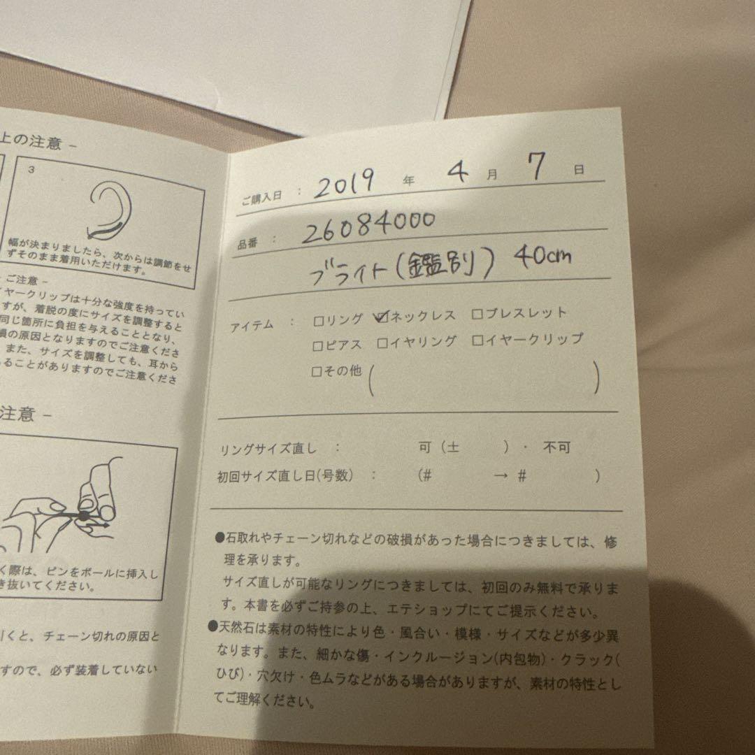 K18 ダイヤモンド 0.15ct ネックレス ブライド