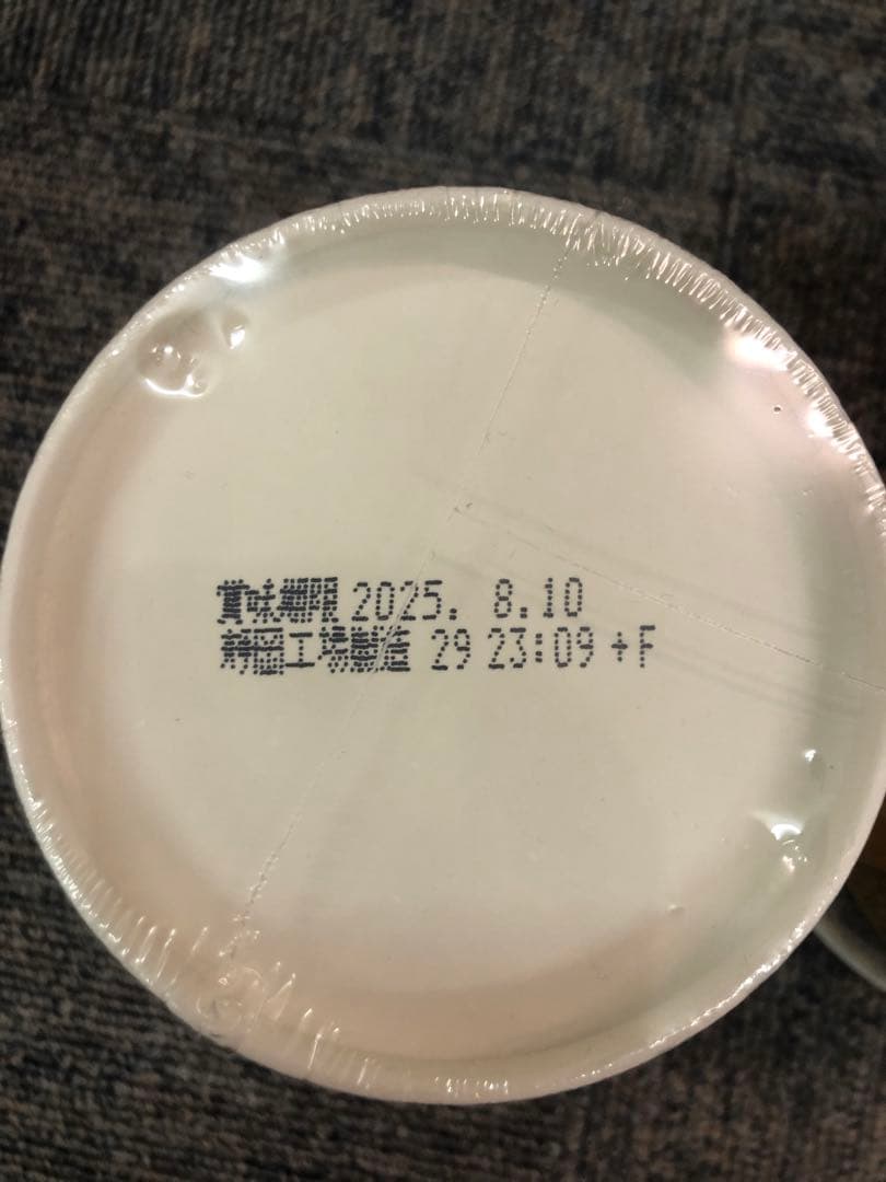 みそきん30個　みそきんメシ25個 ヒカキンプレミアム