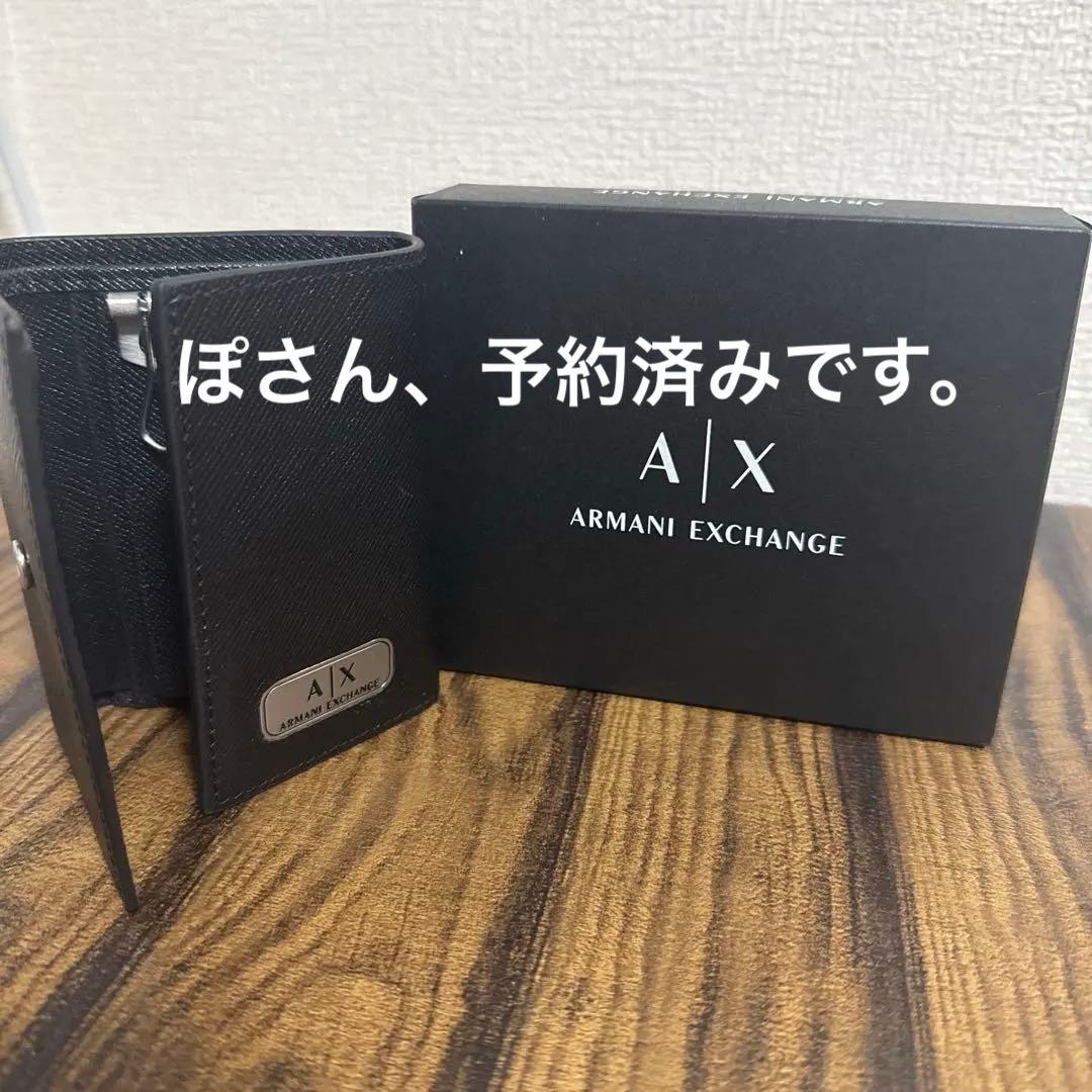 アルマーニ エクスチェンジ キーウォレット
